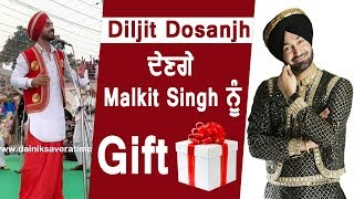 Diljit Dosanjh paying an Ode to Golden Star Malkit Singh with his new Album | Dainik Savera