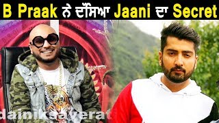 Exclusive : B Praak reveals Funny Secret about Jaani | Dainik Savera