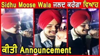 Sidhu Moose Wala Getting Married Soon | Live Announcement | Dainik Savera