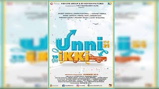 Unni Ikki l New Punjabi Film l Jagjeet Sandhu l Dainik Savera