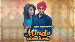 Mindo Taseeldarni | New Movie | Rajvir Jawanda | Kavita Kaushik