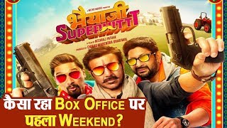 Bhaiyaji Superhit | Box Office Collection | First Weekend | Sunny Deol | Dainik Savera