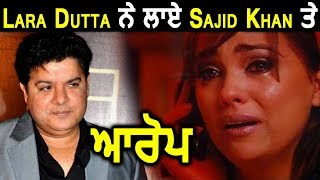 Lara Dutta had complained Sajid Khan was rude to a co-star from Housefull | Dainik Savera