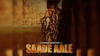 Saade Aale l Deep Sidhu l Jatinder Mauhar l Punjabi Movies 2018 l Dainik Savera