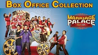 Marriage Palace ( Box Office Collection ) Sharry Mann | Payal Rajput | Dainik Savera