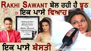 Rakhi sawant Says 'Deepak Kalal is not a man' | Dainik Savera