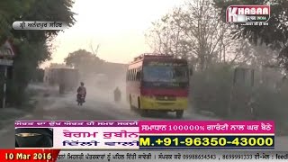 Anandpur Sahib: Amritsar-jalandhr walean nun Hola Muhlla te hovegi bhaari muskil