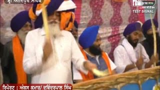 Shri Anandpur Sahib: Hola Mohlla Celebrate At Anandpur Sahib