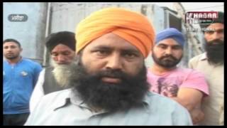 Amritsar : Honor Killing at Majitha (video)