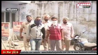 Two arrested By Gate Hakima Police Amritsar