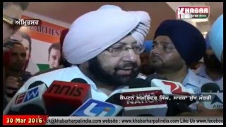 1984 Sikh katleaam vich nahin congress da koi role-captain amrinder singh