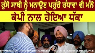 Exclusive Interview Video: Sukhjinder Randhawa भी माने Mohinder Singh Kaypee को Party ने किया Ignore