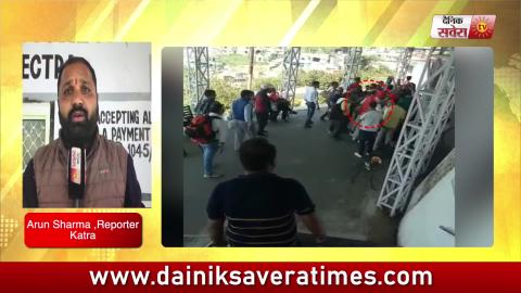 Video - Jammu के katra Helipad पर Navjot Sidhu का विरोध
