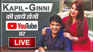 Exclusive : Kapil Sharma's Marriage Live On Youtube | Dainik Savera