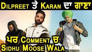 Sidhu Moose Wala's Fans Replied Karan Aujhla | Yaar Grari Baaz | Dainik Savera