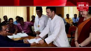 वायनाड सीट पर राहुल गांधी से भिड़ेंगे 2 'राहुल गांधी' / THE NEWS INDIA