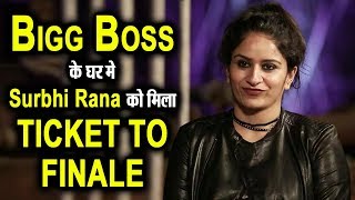 Surbhi Rana Got Ticket To Finale | Bigg Boss Season 12 | Dainik Savera