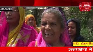 [ Uttarakhand ] डोईवाला शुगर मिल से निकलने वाली गन्ने की खोई से परेशान लोग / THE NEWS INDIA