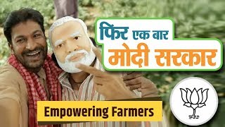 Empowering Farmers. #PhirEkBaarModiSarkar