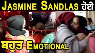 Jasmine Sandlas gets emotional with her Family | Dainik Savera
