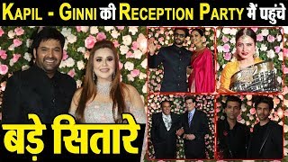 Mumbai Live : Kapil Ginni Reception Highlights | Bollywood Stars | Dainik Savera