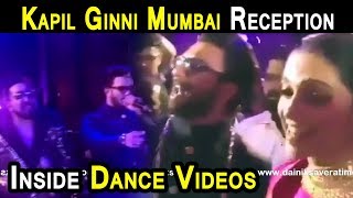 Mumbai Live : Kapil Ginni Reception | Inside Dance Video | Dainik Savera
