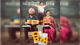 UDA AIDA | Tarsem Jassar | Neeru Bajwa | New Punjabi Movie | Dainik Savera