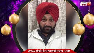 Kulbir Singh : Wishes You All Happy New Year 2019 l Dainik Savera