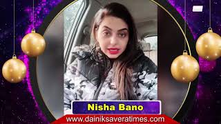 Nisha Bano  : Wishes You All Happy New Year 2019 l Dainik Savera