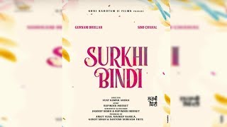 Gurnam Bhullar l Simi Chahal l Surkhi Bindi l New Movie l  Dainik Savera