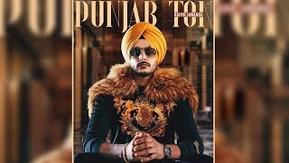 Punjab Ton | Rajvir Jawanda | New Song | New Year Gift For Fans | Dainik Savera