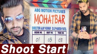 Mohatbar | New Movie | Yuvraj Hans | Dainik Savera