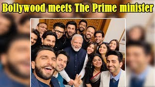 Prime minister Narendra Modi Met The Bollywood Celebrities | Dainik Savera