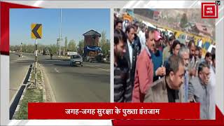 जम्मू-श्रीनगर NH पर प्रतिबंध को लेकर कहीं खामोशी, कहीं विरोध-प्रदर्शन