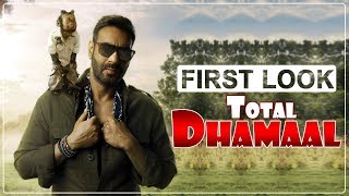 Total Dhamaal | First Look | Ajay Devgn | Anil Kapoor | Madhuri | Arshad | Dainik Savera