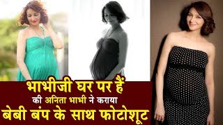 'Bhabhi Ji Ghar Par Hain' fame Saumya Tandon flaunts her Baby Bump | Dainik Savera