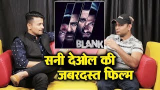 BLANK TRAILER Reaction By Salman Khans Biggest Fan Anil Shah | Sunny Deol, Karan Kapadia