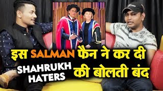 This Salman Khans Biggest Fan GIVES BEST REPLY To Shahrukh Khan HATERS - Must Watch Video