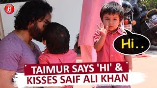 Taimur Ali Khan Says Hi To Media & Kisses Saif Ali Khan