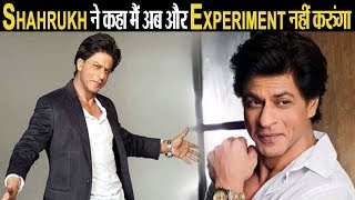 Don 3 : Shah Rukh Khan will do comeback with this movie | Dainik Savera