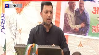 आश्रय शर्मा ने बीजेपी के खिलाफ दिया बड़ा बयान...बोले...? ANV NEWS MANDI - HIMACHAL PRADESH