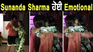 Sunanda Sharma Got Emotional On Her Birthday | Dainik Savera