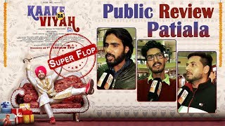 Kaake Da Viyah | Public Review | Patiala | Super Flop | Fans Disappointed | Dainik Savera