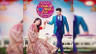 Viah Wali Jodi | Resham Singh Anmol | New Song | Dainik Savera