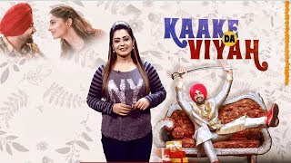 Kaake Da Viyah | Movie Review | Super Flop | Fans Disappointed | Dainik Savera