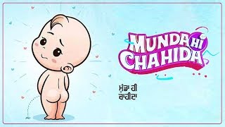 Munda Hi Chahida | Neeru Bajwa | New Upcoming Moving | Dainik Savera