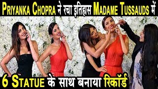 Priyanka Chopra becomes only actress with wax statues at 6 different Madame Tussauds | Dainik Savera