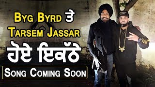 Byg Byrd & Tarsem Jassar Coming with Something Big l Dainik Savera