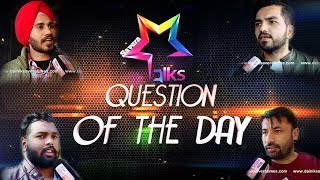 Question Of The Day | On Which Topics Punjabi Films Should Come | 9th Feb | Dainik Savera