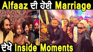 Alfaaz Gets Married l Inside Moments l Jazzy B l Honey Singh l Dainik Savera